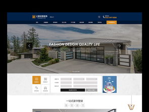 裝飾公司網(wǎng)站設(shè)計(jì)素材與企業(yè)模板全攻略